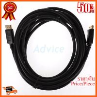 ??HOT!!ลดราคา?? สายเคเบิล Cable Display TO Display (5M) GLINK ##ชิ้นส่วนคอม อุปกรณ์คอมพิวเตอร์ เมนบอร์ด หน้าจอ มอนิเตอร์ CPU เม้าท์ คีย์บอร์ด Gaming HDMI Core Laptop