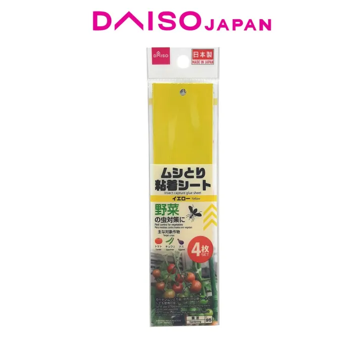 Daiso Insect Trap Glue Sheet 4 pcs Lazada PH