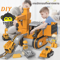 Toy St จัดส่งทันที? รถของเล่นเด็ก DIY รถก่อสร้างที่ถอดออกได้ 4 in 1 ฉากสไลด์รถเสียรูป รถก่อสร้าง รถขุด เครนพร้อมไขควง เครื่องจักรก่อสร้าง