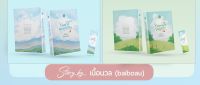 นิยายชุด ยอดรักนายหัวเถื่อน และ ยอดดวงใจพ่อเลี้ยง 3 เรื่องสั้น ใน 1 เล่ม รวม 2 เล่ม เนื้อนวล Baiboau หนังสือทำมือ ใหม่