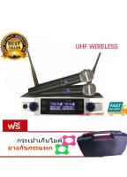 ไมโครโฟนไร้สาย/ไมค์ลอยคู่ UHF ประชุม ร้องเพลง พูด WIRELESS รุ่น A-ONE A-666 พร้อม กระเป๋าหิ้ว