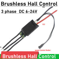 3เฟส Brushless ฮอลล์ควบคุม DC 12โวลต์24โวลต์12A Brushless ไดรฟ์0-5โวลต์ PLC หมุนควบคุม BLDC สำหรับมอเตอร์อากาศ/น้ำ/น้ำมันปั๊มพัดลม