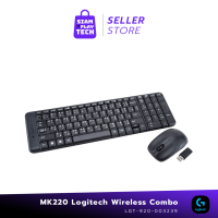 LOGITECH MK220 WIRELESS COMBO KEYBOARD &amp; MOUSE คีย์บอร์ดไร้สาย เมาส์ไร้สาย