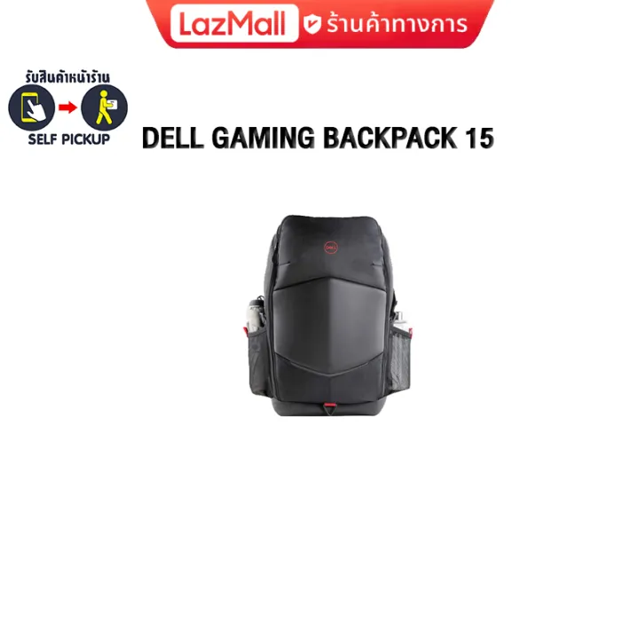 DELL Gaming Backpack 15 (GM1720PM) Lazada.co.th