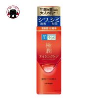 HADA LABO สีแดง Goku Jyun - α Retinol Lifting &amp; Firming (3D Formula) Lotion สูตรน้ำ ขวด 170ml ?? Koneko