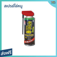 ?ขายดี? สเปรย์ไล่หนู ARS ป้องกันหนูเข้ามาในบ้าน แห้งเร็วไม่เปียกชื้น - สเปร์ยไล่หนู สเปรย์ไร่หนู ยาฉีดไล่หนู สเปรย์​ไล่หนู สเปไล่หนู สเปรไล่หนู สเปร์ไล่หนู สเปร์ฉีดไล่หนู สเปย์ฉีดไล่หนู สเปรย์ฉีดไล่หนู สเปรย์ฉีดกันหนู สเปย์ไล่หนู Rat Repellent Spray