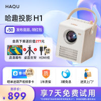 Hqianyuan โปรเจคเตอร์ H1,โปรเจ็คเตอร์ไร้สาย1080P โปรเจ็คเตอร์พกพาบ้านชัดเจนมาก