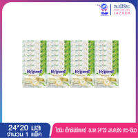 ไฮยีนเอ็กซ์เพิร์ทแคร์ 24*20มล.สปริงขาว-เขียว