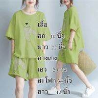 ชุดเซ็ตผู้หญิง เซ็ต2ชิ้น ชุดเซ็ตแฟชั่น ชุดลำลองใส่อยู่บ้าน ชุดแฟนชันเกาหลี ชุดกีฬาฤดูร้อน   ชุดนอน  ชุดออกกำลังกาย
