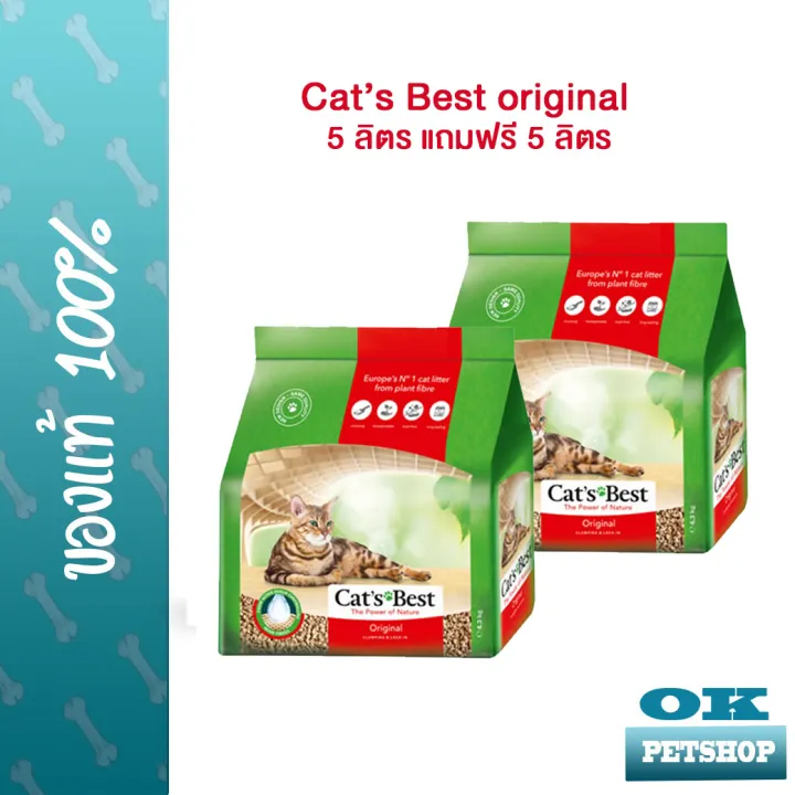 1-free-1-cats-best-original-แมวขนสั้น-ทรายแมวไม้สน-5-ลิตร