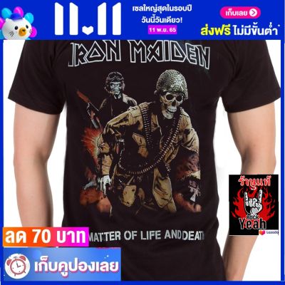 เสื้อวง IRON MAIDEN ไอเอิร์นเมเดน ไอร่อน ไซส์ยุโรป เสื้อยืดวงดนตรีร็อค เสื้อร็อค  RCM1854 ส่งจาก กทม.