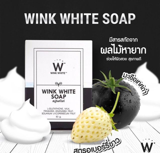 สบู่-wink-white-กล่องขาว-ผิวกาย