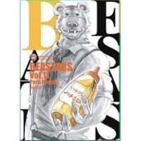 Beastars บีสตาร์ เล่ม 8-11