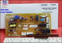 บอร์ดตู้เย็นชาร์ป/อะไหล่ตู้เย็นชาร์ป (MAIN P.WB. ASSY SHARP)/FPWB-C923CBKZ