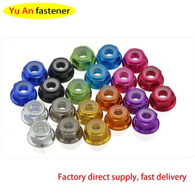 Color Nuts Aluminum Alloy Locking Self-locking Nylon Ring Nuts Factory Direct Supply 10PCS