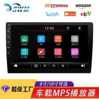 [COD] New product 9 inch 10 high-definition capacitive screen MP5 host apple carplay mobile phone interconnection mp3 player