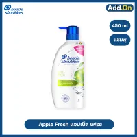 Head &amp; Shoulder เฮด แอนด์ โชว์เดอร์ แชมพู สูตร Apple fresh 450 มล. พร้อมส่ง