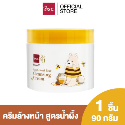 HONEI V BSC SWEET HONEI BEAR CLEANSING CREAM ครีมล้างเครื่องสำอาง ทำความสะอาดเครื่องสำอางได้อย่างล้ำลึก ผิวเนียนกระจ่างใสขึ้นด้วยคุณค่ามัลแบอร์รี่ ดอกไฮบิสคัสและน้ำผึ้งเข้มข้น