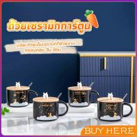 BUY HERE แก้วกาแฟเซรามิก ถ้วยกาแฟ มีฝาไม้ปิดและเเถมช้อน Tableware