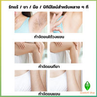 GW กระดาษแว็กซ์กำจัดขน กำจัดขน เนื้อดี 20 แผ่น 50 แผ่น 100 แผ่น hair removal wax paper