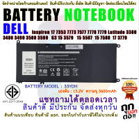 BATTERY DELL แบตเตอรี่เดล  Inspiron 33YDH G5 5587 G7 7588 G3 15 3579 17 3779 Latitude 3380 3480  มี( มอก.2217-2548 )