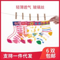 [COD] glass silk childrens summer thin section rainbow girls baby mid-tube tide wholesale