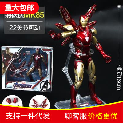 Spot parcel post Zhongdong Marvel MK85MK3 Marvel Merchandise 4 Handmade Toy Model Decoration Toys
