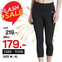 FASH SALE !!! ลดจัดหนัก กางเกงออกกำลังกาย แบรนด์ Teenssport รุ่น TC031 เนื้อผ้า Spandex