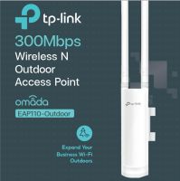 TP-LINK EAP110-Outdoor 300Mbps Wireless N Outdoor Access Point