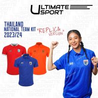 เสื้อทีมชาติไทย 2023-24 เกรดเสมือนเสื้อแข่ง (Replica Version) Thailand National Team Kit WA-233FBATH52