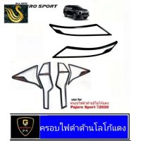 ⭐คุณภาพดี  ครอไฟหน้้าย Pajero Sport ปี2020-2024 มีการรัประกันคุณภาพ   อุปกรณ์เสริมรถจักรยานยนต์