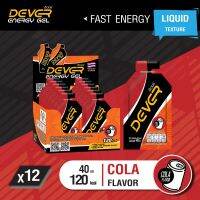 DEVER (vital energy) เจลพลังงานพร้อมทาน ทานง่าย เพิ่มพลังงาน ไม่เหนียวคอ สารอาหารสำหรับนักกีฬา นักวิ่ง ออกกำลังกาย ดีเวอร์ &amp;gt; 40 ML โคล่า 12 ซอง