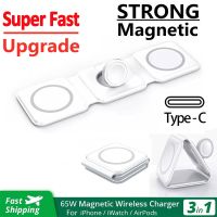 ❁  3 1 Magnetic Charger for iPhone 14 13 12 Airpods Super Fast Charging Dock