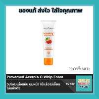 Provamad Acerola C Whip Fome เนื้อแน่น นุ่มหน้า ไม่เอี๊ยด ขนาด 80 กรัม