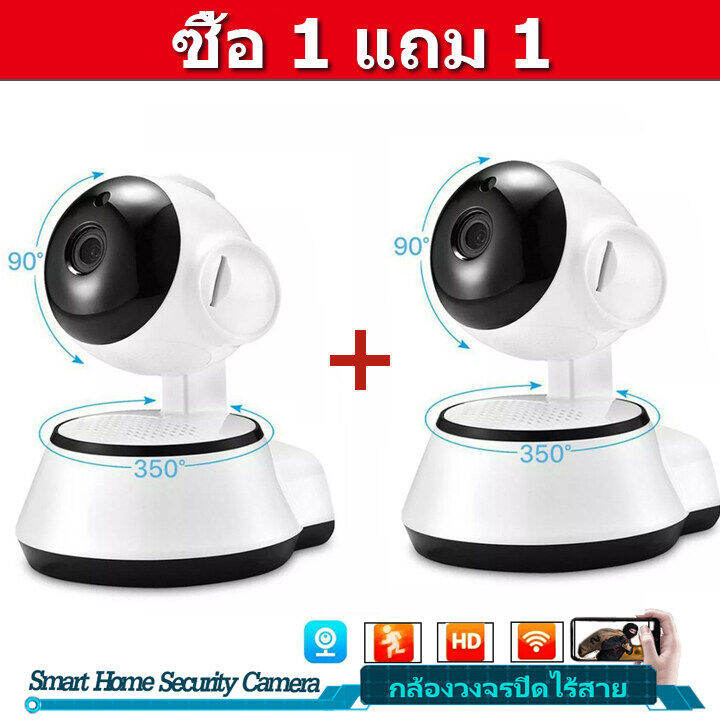 ชื้อ2เครื่องยิ่งคุ้มv380-pro-กล้องวงจรปิดไร้สาย-wifi-ip-camera-1920p-5-0ล้านพิกเซล-อินฟาเรดมองเห็นในที่มืด-รับประกันศูนย์ของแท้100