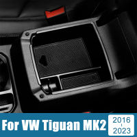 สำหรับโฟล์คสวาเกน VW Tiguan MK2 2016 2017 2018 2019 2020 2021 2022รถคอนโซลกลางที่เท้าแขนกล่องเก็บปกภาชนะถาด