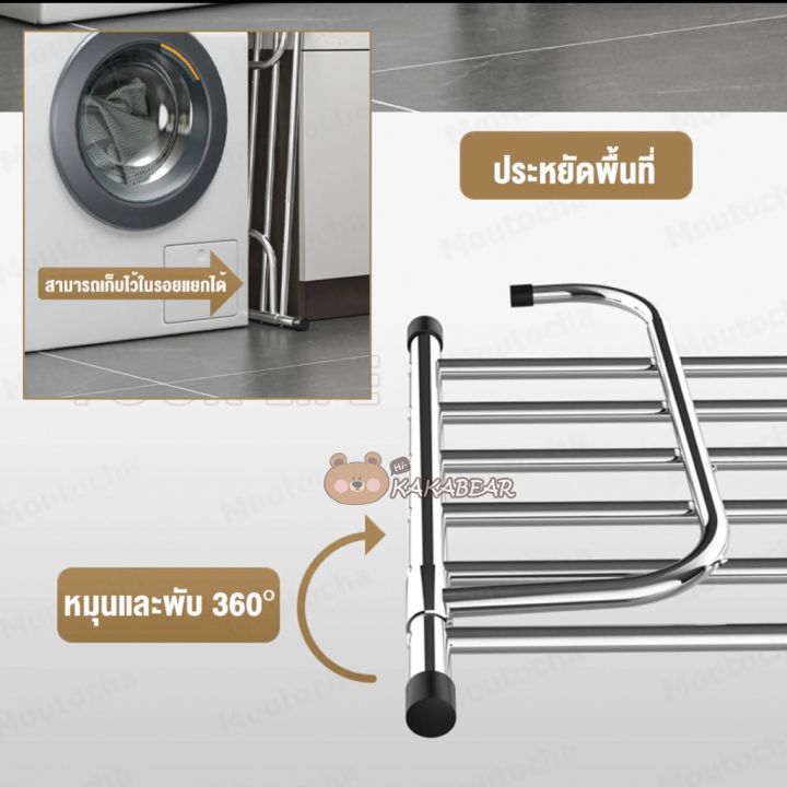 ราวตากผ้าสแตนเลส-ราวตากผ้า-ราวตากผ้าพับได้-สแตนเลส-ปรับความยาวได้-50-86cm-ราวตากผ้าระเบียง-ราวตากผ้าคอนโด