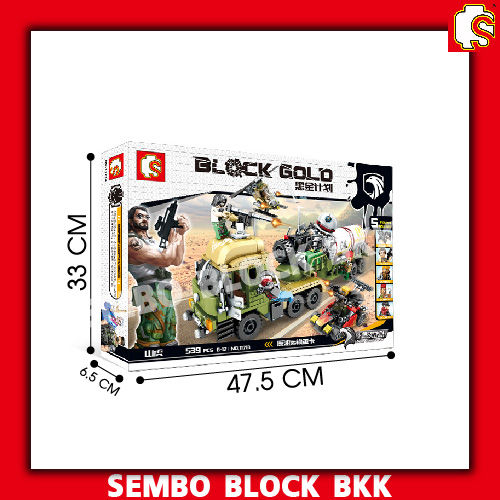 ชุดตัวต่อ-sembo-block-รถทหารป้องกันรถขนน้ำมัน-sd11713-จำนวน-539-ชิ้น