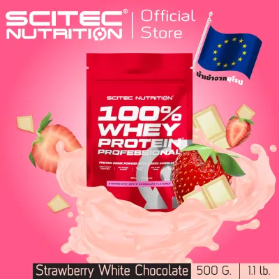 SCITEC NUTRITION (100% Whey Protein 500g-Strawberry White Chocolate)เวย์โปรตีน เพิ่มกล้ามเนื้อ คุมหิว บำรุง ซ่อมแซม ฟื้นฟู) WPC มีฮาลาล