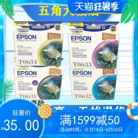 Original Epson T0631 Black 063 C67 C87 3700 4100 CX4700 Printer Cartridges