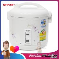 SHARP หม้อข้าวอุ่นทิพย์ รุ่นเดอลุกซ์ ขนาด1.8ลิตร ลายดอกมะเขือม่วง รุ่น KS-18E OR