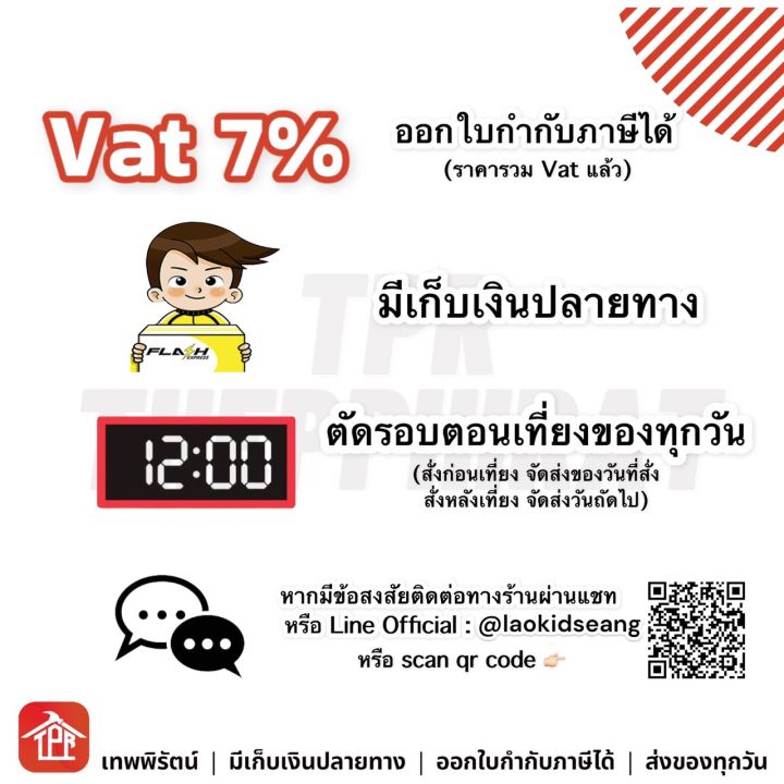 ข้อต่อ-ข้อต่อpvc-ฝาครอบ-ฝาครอบพีวีซี-ฝาครอบpvc-pvc-พีวีซี-1-2-3-4-1-1-1-4-1-1-2-2-3-4-5-6-8-นิ้ว-4หุน-6หุน-1นิ้ว-นิ้ว2-นิ้วครึ่ง-2นิ้ว-3นิ้ว-4นิ้ว-5นิ้ว-6นิ้ว