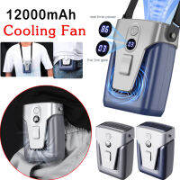 USB Air Cooling Fan Clip-On 3.7V1.2A เครื่องปรับอากาศขนาดเล็ก Bladeless 12000MAh 3-Gear Wind สำหรับ Home Office