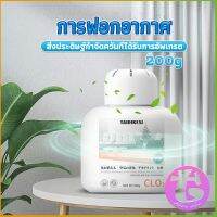 Thai Dee เจลน้ำหอมปรับอากาศ และดับกลิ่น ขจัดกลิ่นควัน ในห้อง ในรถ 200g Air Freshener