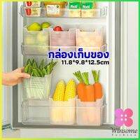 Winsome กล่องเก็บคัดแยกข้างประตูตู้เย็น กล่องเก็บของสไตล์ญี่ปุ่น