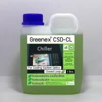 น้ำยาล้างตะกรัน Cooling System Detox - Closed Loop [ Greenex CSD - CL ] - ขนาด 1 ลิตร [ 1 Liter ]