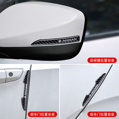 Automobile Anti-Collision Bars Applicable To Nissan Teana Xuan Yi Qijun Qashqai Car Door Body Scratch Resistant Rearview Mirror Decorative Sticker