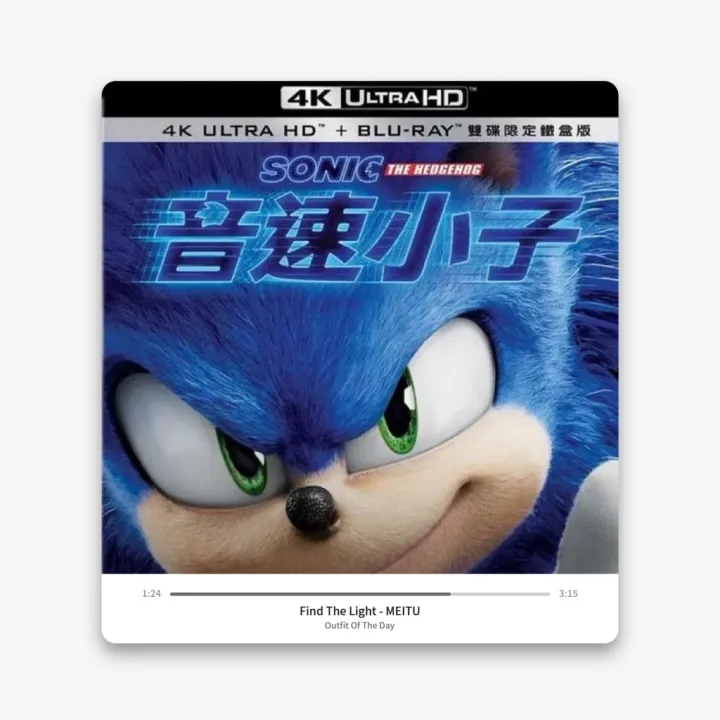 Sonic The Hedgehog 4K UHD Blu-Ray Movie Disc Blu-Ray Disc 4K Blu-Ray ...