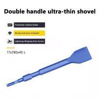 Hexagonal Handle Flat Chisel Electric Bit Slotted Through Wall Pickaxe Shovel 【hot】✶☸