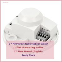 [ALMENCLA1] Microwave Radar Sensor DC 12V-24V Body Motion Detector Light Switch